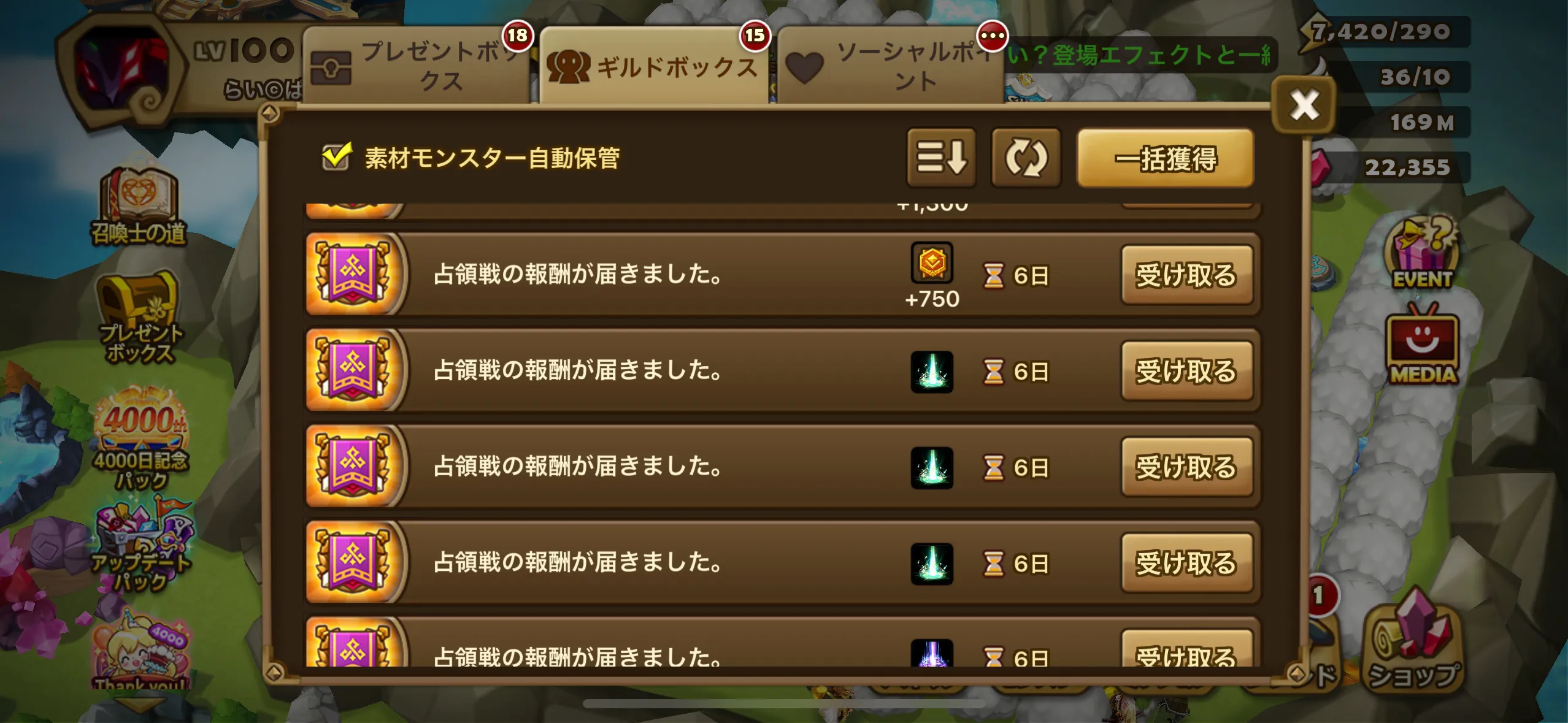 gold2